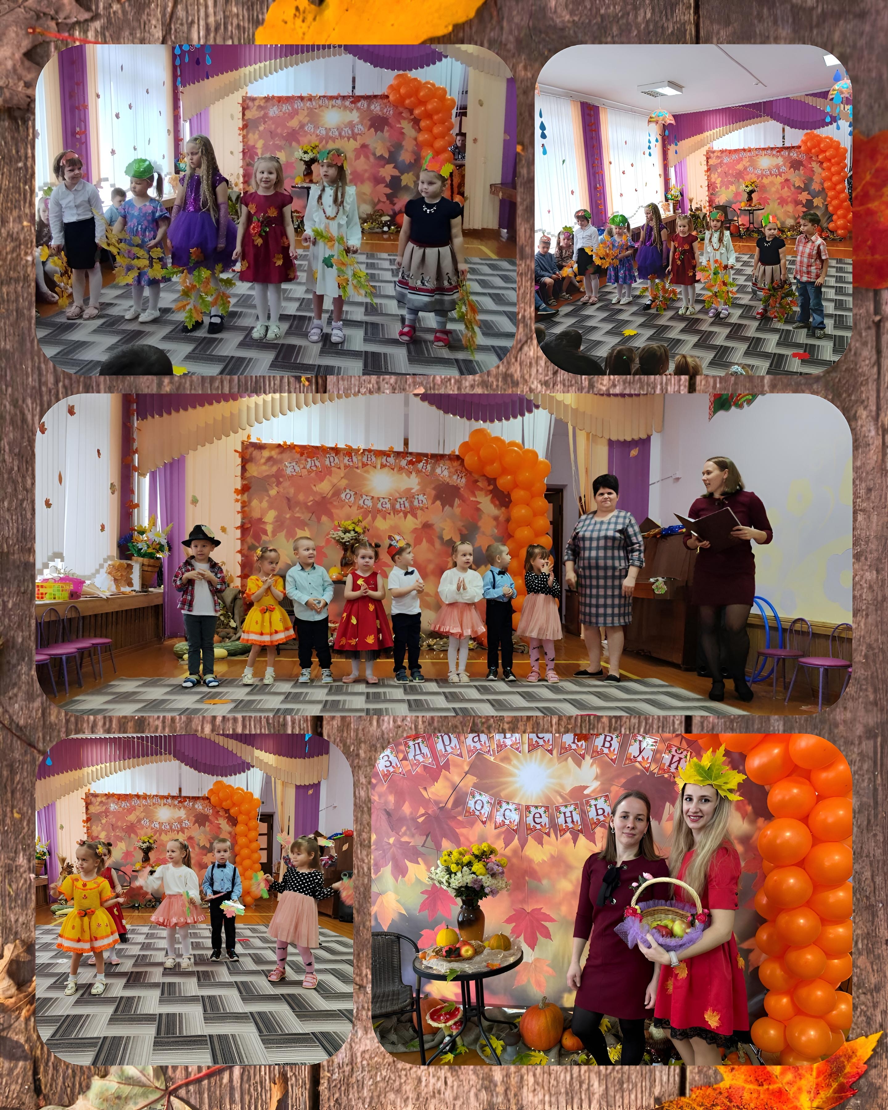 Праздник осени 2025 (4).jpg